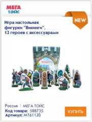 ��������� ������� � �������� - ���������� ���� � �������� 3D-������� ������ ���� ����
