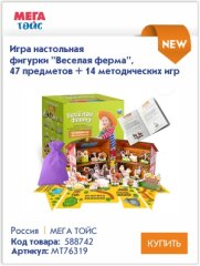 ��������� ������� � �������� - ���������� ���� � �������� 3D-������� ������ ���� ����