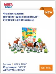 ��������� ������� � �������� - ���������� ���� � �������� 3D-������� ������ ���� ����