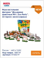 ��������� ������� � �������� - ���������� ���� � �������� 3D-������� ������ ���� ����