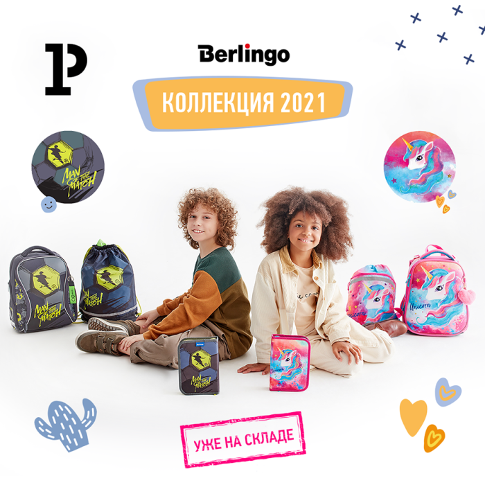 ��������� �������� Berlingo 2021 ��� �� ������!