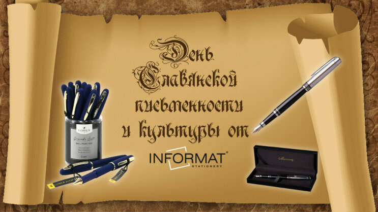 ���� ���������� �������� � ������������ �� INFORMAT!