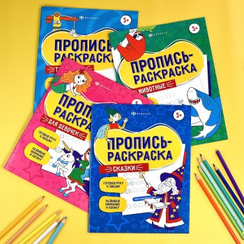 Юлия Калинина (ФЕНИКС+): «Продукт должен быть интересен ребенку, а не только родителям» Юлия Калинина (ФЕНИКС+): «Продукт должен быть интересен ребенку, а не только родителям»