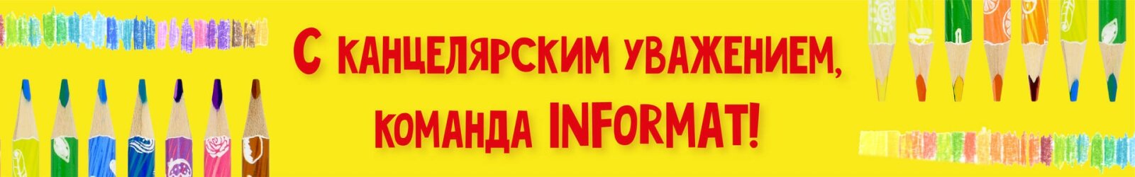 Сегодня по всему миру отмечается День цветных карандашей! Сегодня по всему миру отмечается День цветных карандашей!