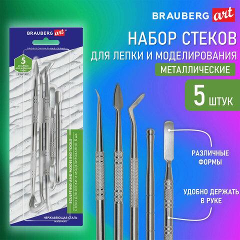 Стеки для лепки и моделирования, BRAUBERG ART CLASSIC, набор 5 шт. Стеки для лепки и моделирования, BRAUBERG ART CLASSIC, набор 5 шт.