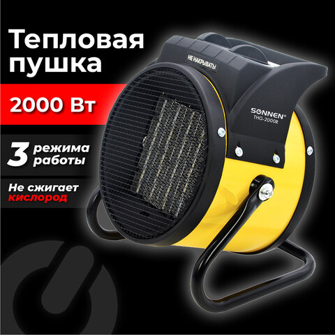 Тепловая электрическая пушка SONNEN Тепловая электрическая пушка SONNEN