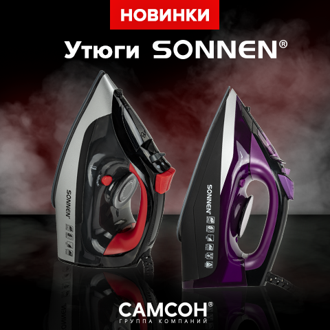  SONNEN:     !