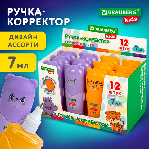 Ручка-корректор BRAUBERG KIDS ″ЗВЕРЯТА″ Ручка-корректор BRAUBERG KIDS ″ЗВЕРЯТА″
