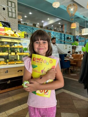 �������� � �������-������� 💛