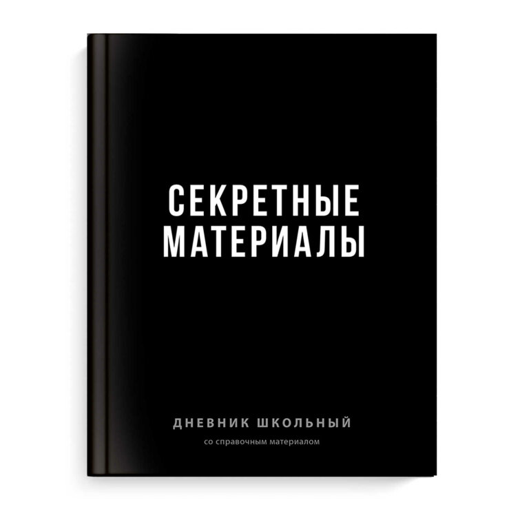 Дневник школьный, А5+, 48 л, твёрдый переплёт 7БЦ, ламинация ″софт-тач″ вельвет Дневник школьный, А5+, 48 л, твёрдый переплёт 7БЦ, ламинация ″софт-тач″ вельвет