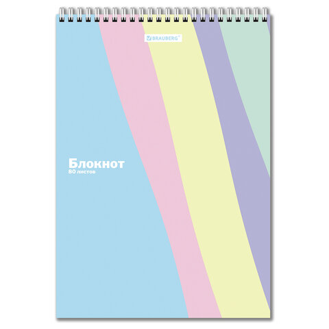 Блокнот БОЛЬШОЙ ФОРМАТ А4, BRAUBERG Блокнот БОЛЬШОЙ ФОРМАТ А4, BRAUBERG