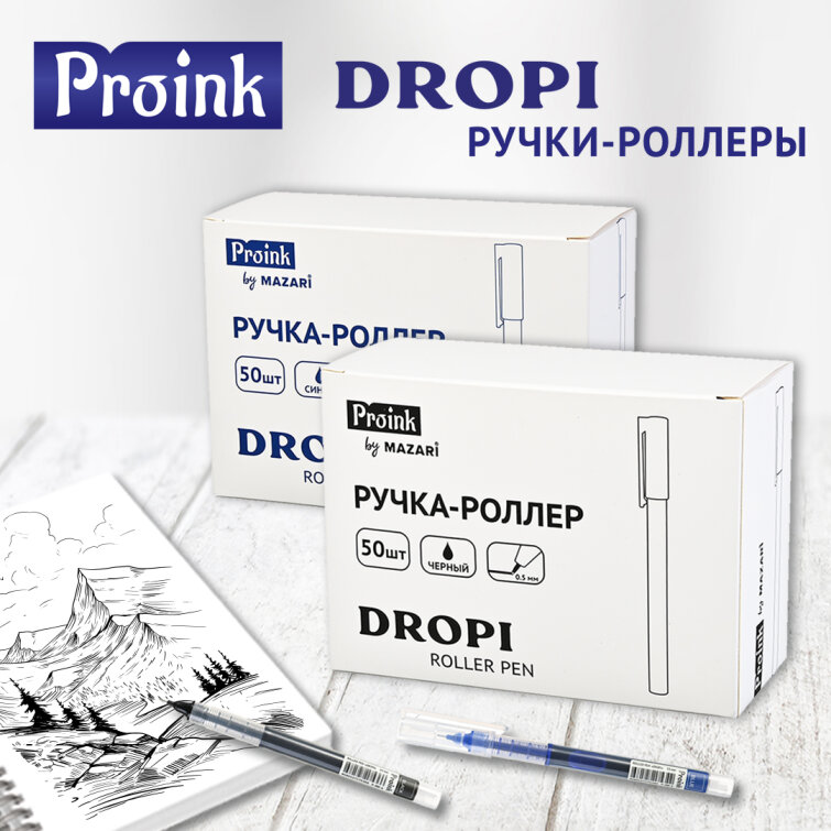    MAZARI.  Proink!