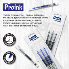    MAZARI.  Proink!