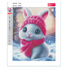 Алмазная мозаика (набор для творчества), ЗАЙЧОНОК В ШАРФИКЕ, 20*25 см, форма страз: круглая, 28 цветов страз, картонная коробка с европодвесом Алмазная мозаика (набор для творчества), ЗАЙЧОНОК В ШАРФИКЕ, 20*25 см, форма страз: круглая, 28 цветов страз, картонная коробка с европодвесом