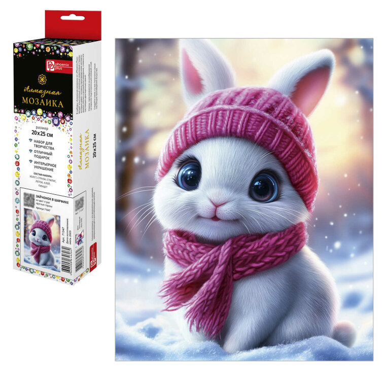 Алмазная мозаика (набор для творчества), ЗАЙЧОНОК В ШАРФИКЕ, 20*25 см, форма страз: круглая, 28 цветов страз, картонная коробка с европодвесом Алмазная мозаика (набор для творчества), ЗАЙЧОНОК В ШАРФИКЕ, 20*25 см, форма страз: круглая, 28 цветов страз, картонная коробка с европодвесом
