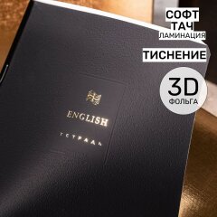 «Чёрное золото». Предметные тетради 2026 от Hatber! «Чёрное золото». Предметные тетради 2026 от Hatber!
