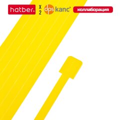 «ВОТ ЕНОТ». Закладки-ляссе. Коллаборация TM dpskanc и ТМ Hatber! «ВОТ ЕНОТ». Закладки-ляссе. Коллаборация TM dpskanc и ТМ Hatber!
