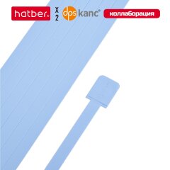 «ВОТ ЕНОТ». Закладки-ляссе. Коллаборация TM dpskanc и ТМ Hatber! «ВОТ ЕНОТ». Закладки-ляссе. Коллаборация TM dpskanc и ТМ Hatber!