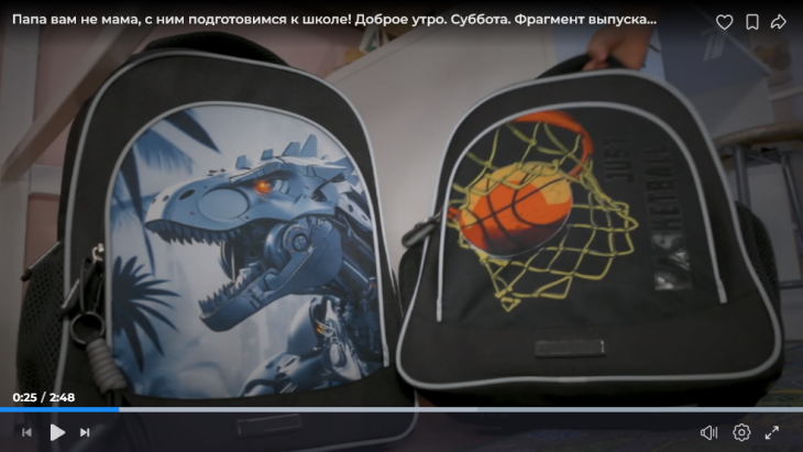 Второй выпуск «Папа вам не мама» с ErichKrause вышел на Первом канале Второй выпуск «Папа вам не мама» с ErichKrause вышел на Первом канале