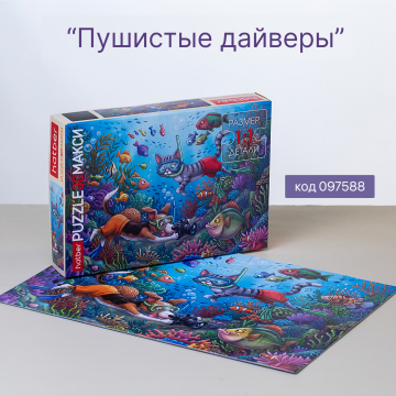 Hatber MAXI: три истории для больших открытий
