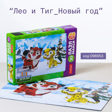 Hatber MAXI: три истории для больших открытий
