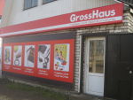 Сеть GrossHaus в Смоленске расширяется. Сеть GrossHaus в Смоленске расширяется.