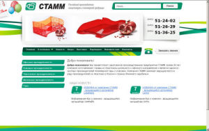 СТАММ - участник рейтинга канцелярских сайтов портале kanzoboz.ru СТАММ - участник рейтинга канцелярских сайтов портале kanzoboz.ru