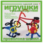 Пушистое творчество Пушистое творчество