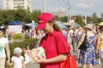 День города с пользой! День города с пользой!