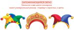 Весенний праздничный декор от компании «Открытая планета» Весенний праздничный декор от компании «Открытая планета»