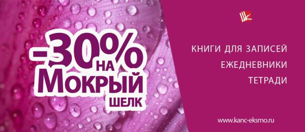 � 30% �� ������ ����