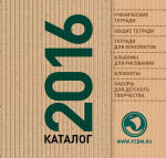 �������-2016 �� ����