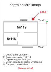 Акварель (Новокузнецк). В Индии мы закопали КЛАД! Акварель (Новокузнецк). В Индии мы закопали КЛАД!