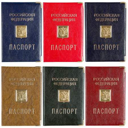«Костюм» для паспорта «Костюм» для паспорта