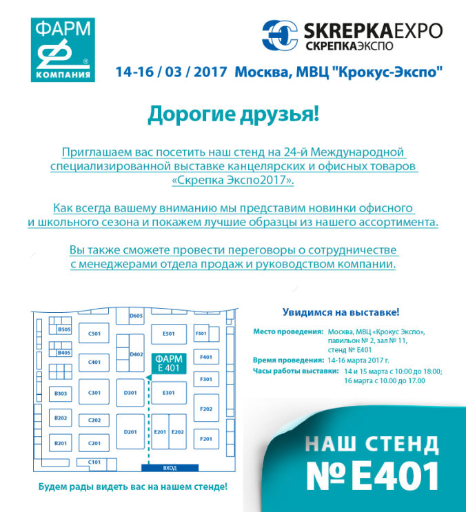 ��� ″����″ �� �������� ″������� �����″