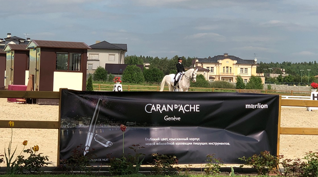 Caran d’Ache на коне Caran d’Ache на коне