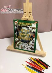 Товары для детского творчества от “АртАвангард” на выставке “Мир детства-2018” Товары для детского творчества от “АртАвангард” на выставке “Мир детства-2018”