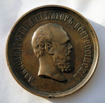 Краткая история промышленных выставок в Российской Империи. Краткая история промышленных выставок в Российской Империи.