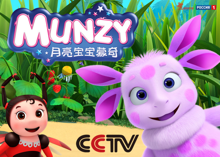&laquo;������&raquo; � ����� CCTV Kids