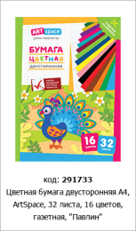 Новостная рубрика «Новинки недели» Новостная рубрика «Новинки недели»