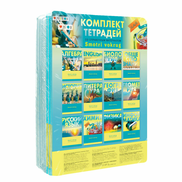 ″Smotri Vokrug″. �������� ���������� ��������. ��������� BG 2021