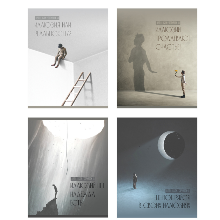 ������� BG ����� &laquo;Just illusion&raquo;: ��������� ���� ���������