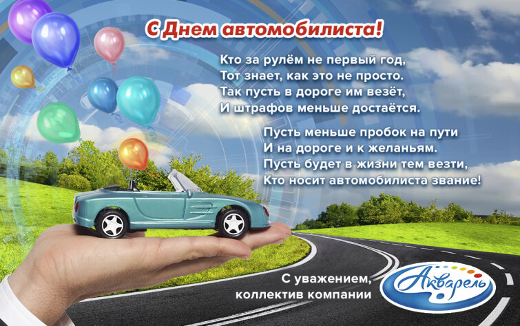 �������� ″��������″ ����������� � ���������� ���� ��������������!