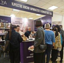 Что происходит в «Мире детства»: отзывы компаний-экспонентов выставки (часть 2) Что происходит в «Мире детства»: отзывы компаний-экспонентов выставки (часть 2)