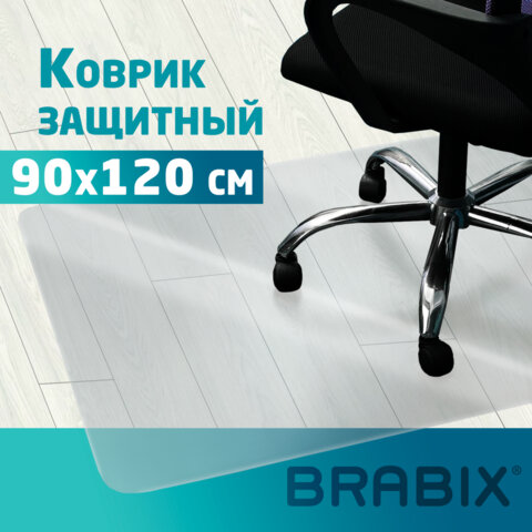 Коврик защитный напольный BRABIX Коврик защитный напольный BRABIX
