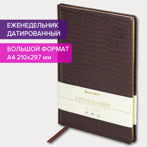 ������������ ������������ BRAUBERG ″Comodo″, ������ �4