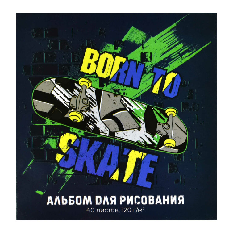 Альбом для рисования Альбом для рисования