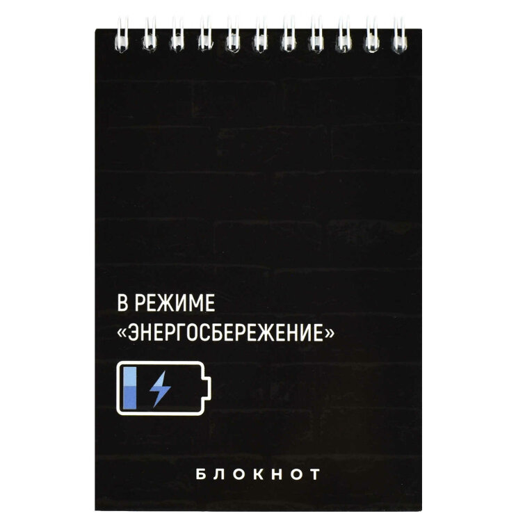 Блокнот, формат А6 Блокнот, формат А6