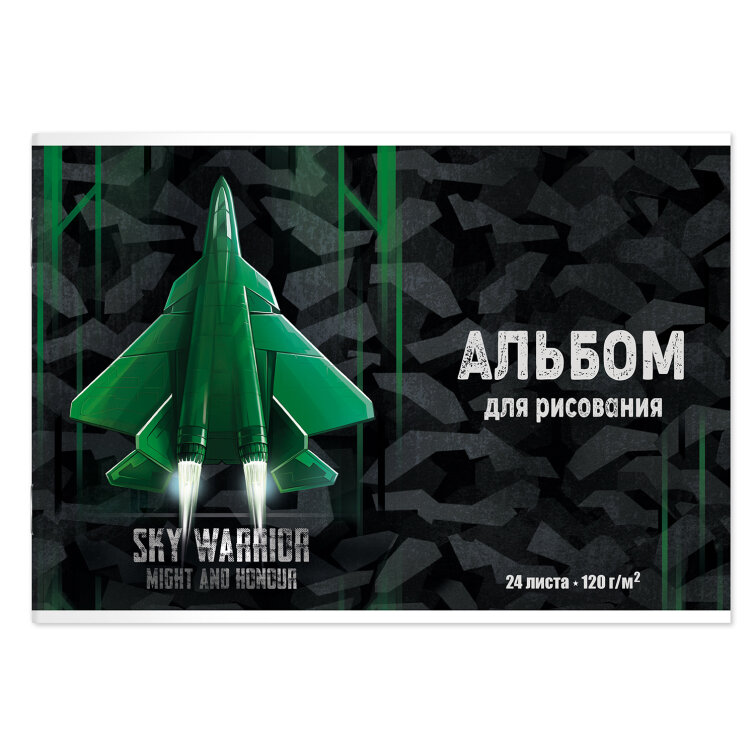 Альбом для рисования, А4, 24л, ФЕНИКС+ Альбом для рисования, А4, 24л, ФЕНИКС+
