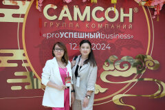ГК ″САМСОН″: конференция proУСПЕШНЫЙbusiness ГК ″САМСОН″: конференция proУСПЕШНЫЙbusiness